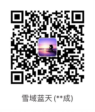支付宝